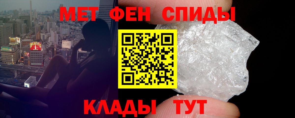 Амфетамин 98% Горячий Ключ
