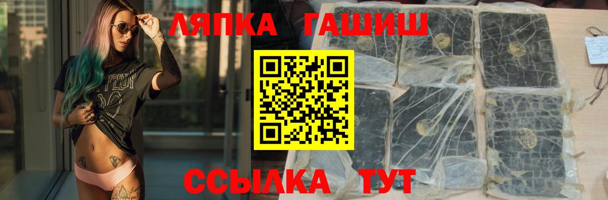 Гашиш Cannabis Горячий Ключ