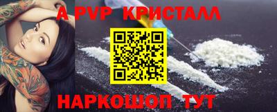 винт Кумертау