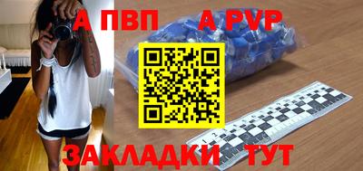 винт Кумертау