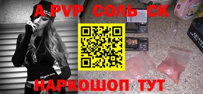 кокаин VHQ Кулебаки