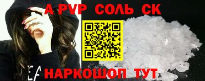 дмт Кунгур