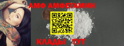 винт Кумертау