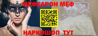 кокаин VHQ Кулебаки