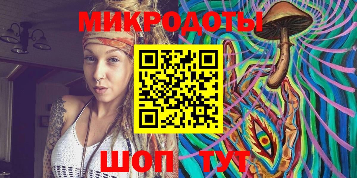 Галлюциногенные грибы прущие грибы  Вход с VPN  Горячий Ключ 