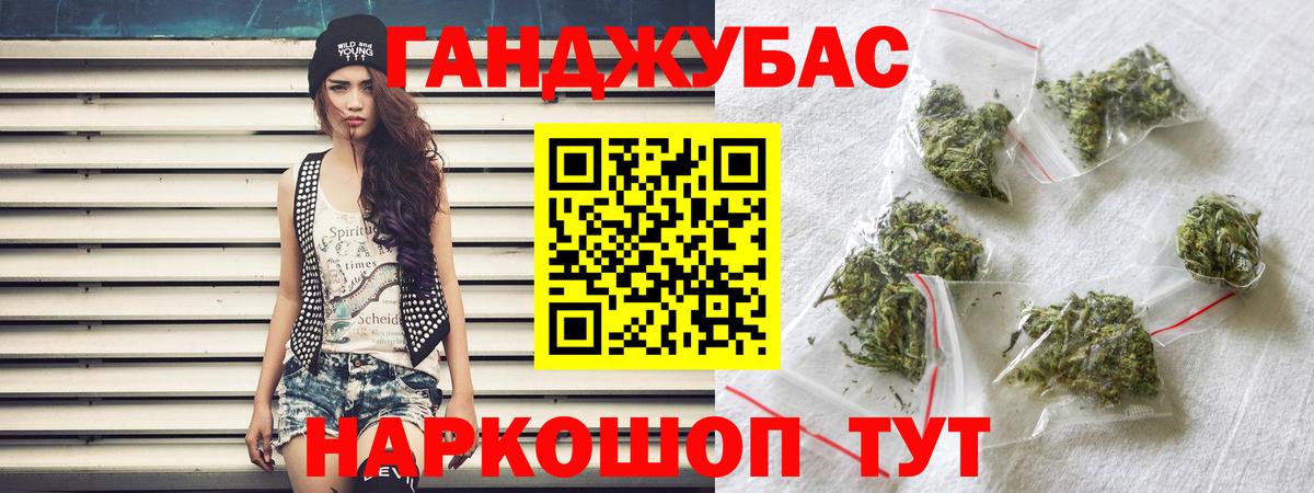 Горячий Ключ  Бошки марихуана индика  Конопля SATIVA & INDICA  Вход с VPN  Бошки марихуана Amnesia 