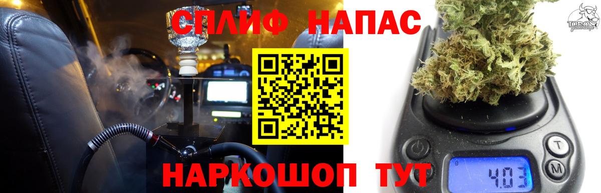Канабис марихуана Горячий Ключ